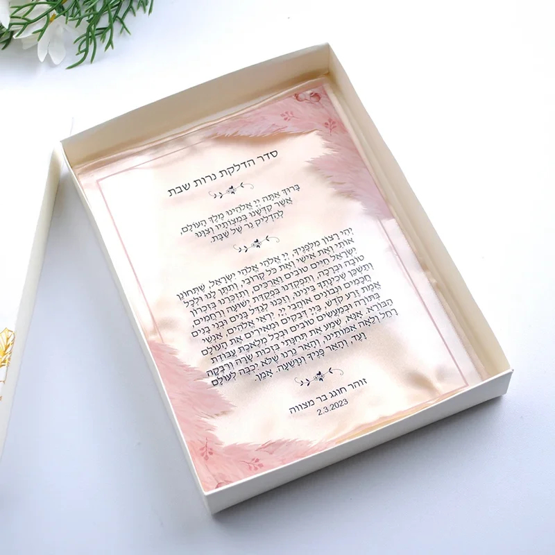 การ์ดเชิญงานชาบาต 10 ชิ้น พร้อ - Lighting & Home Decor Studio Photos บทวิจารณ์และราคา